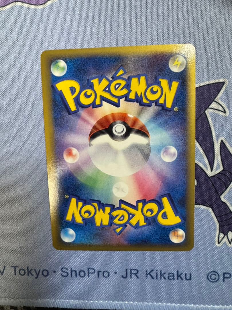 【超希少品】ミュウツー δデルタ種 1ED 019/086 ホロンの研究塔