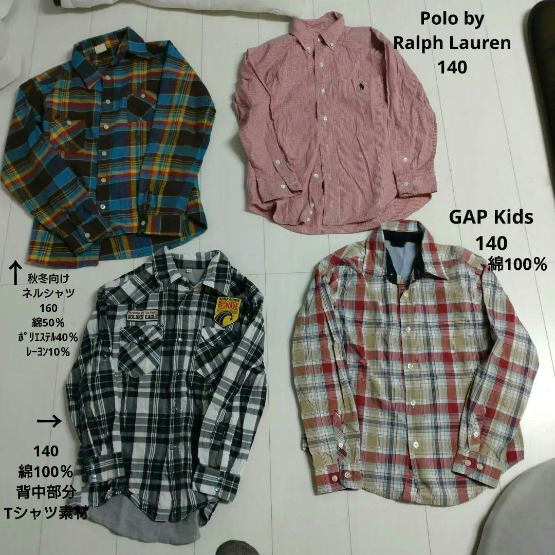 子供服　男の子　140cm150cm160cm　まとめ売り　オールシーズン