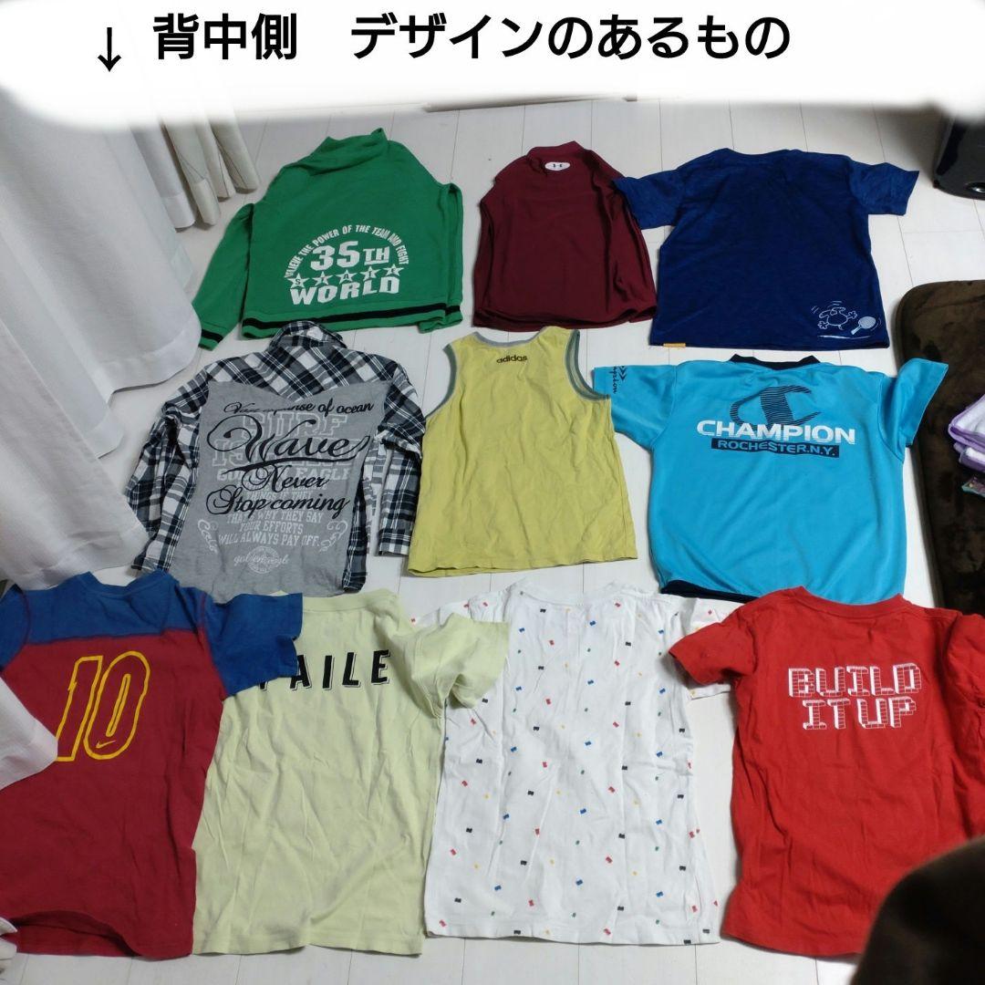 子供服　男の子　140cm150cm160cm　まとめ売り　オールシーズン