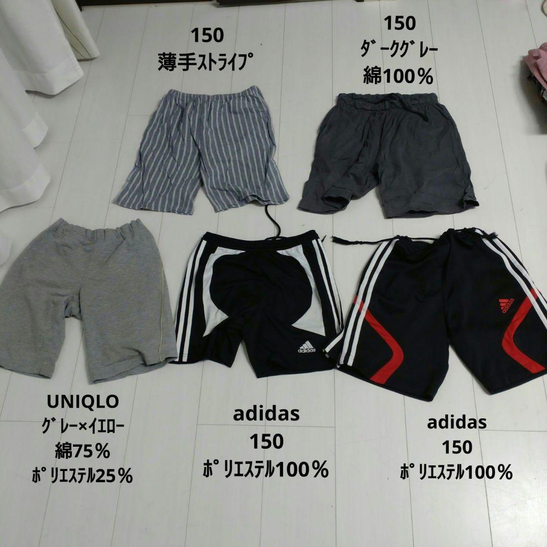 子供服　男の子　140cm150cm160cm　まとめ売り　オールシーズン