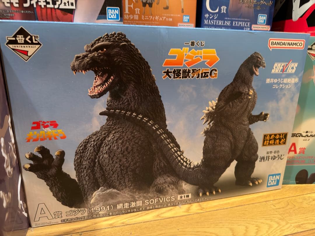 エ*ス様 ゴジラ (1991) & モスラ (1992) フィギュアセット