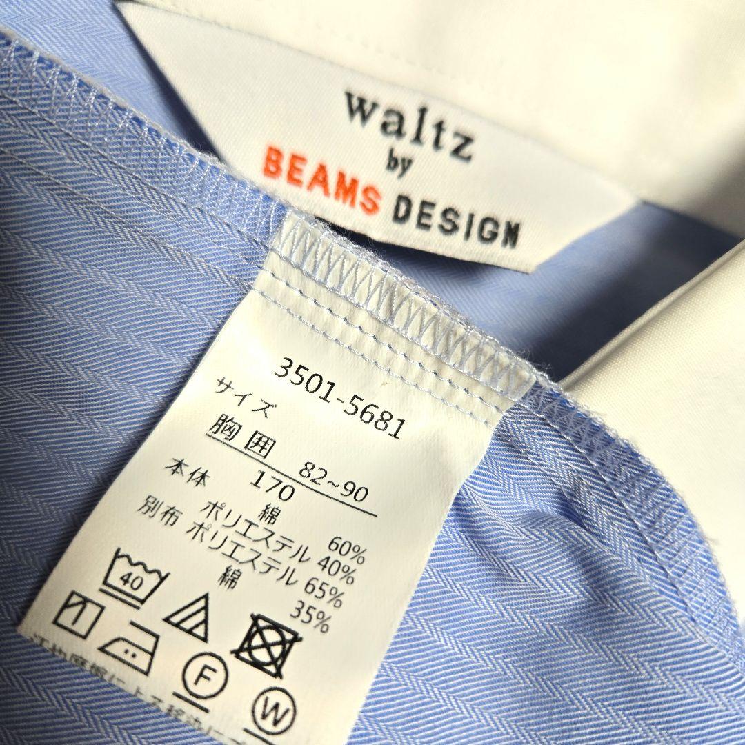 美品　ワルツバイビームスデザイン　170　スーツセット6点　卒服　黒