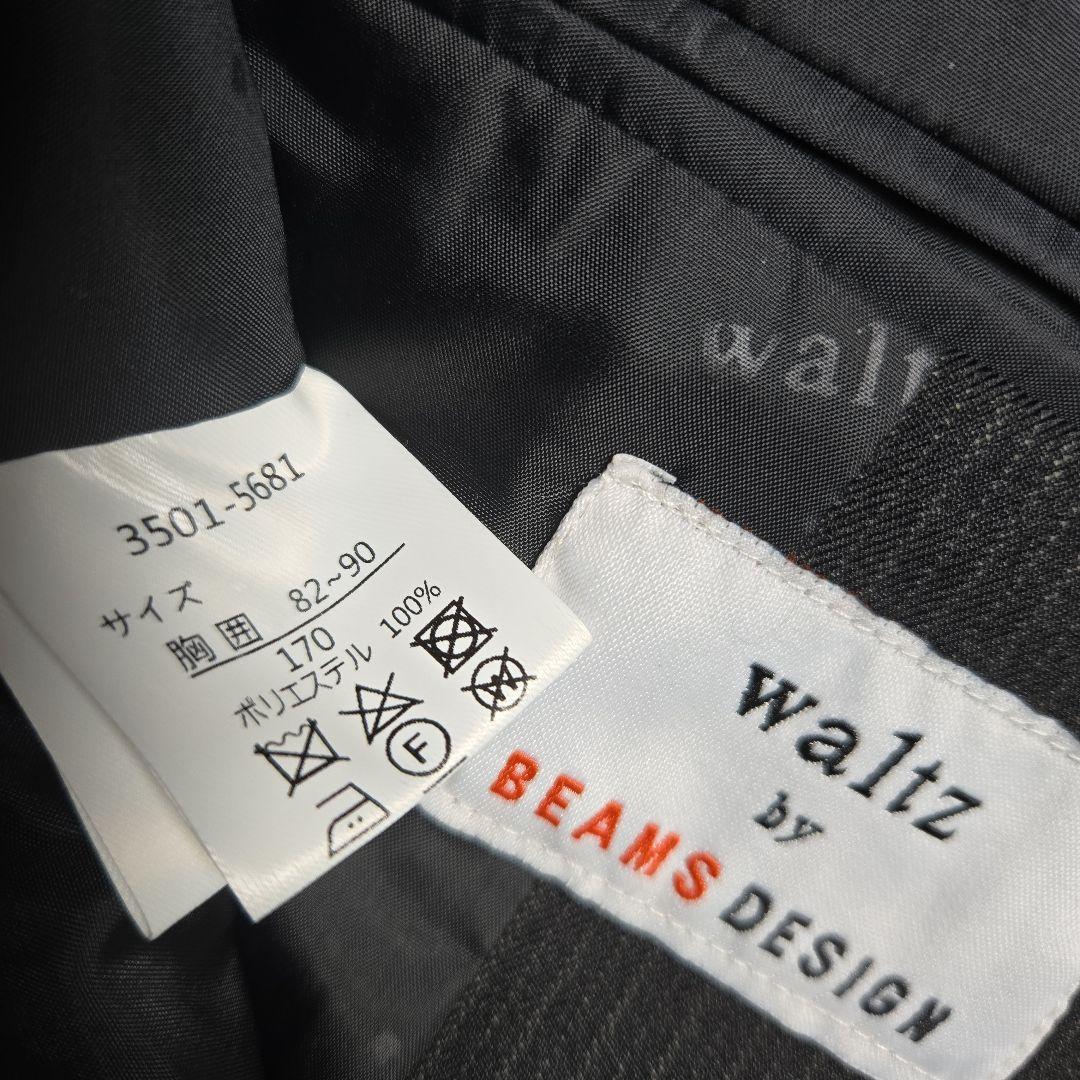美品　ワルツバイビームスデザイン　170　スーツセット6点　卒服　黒