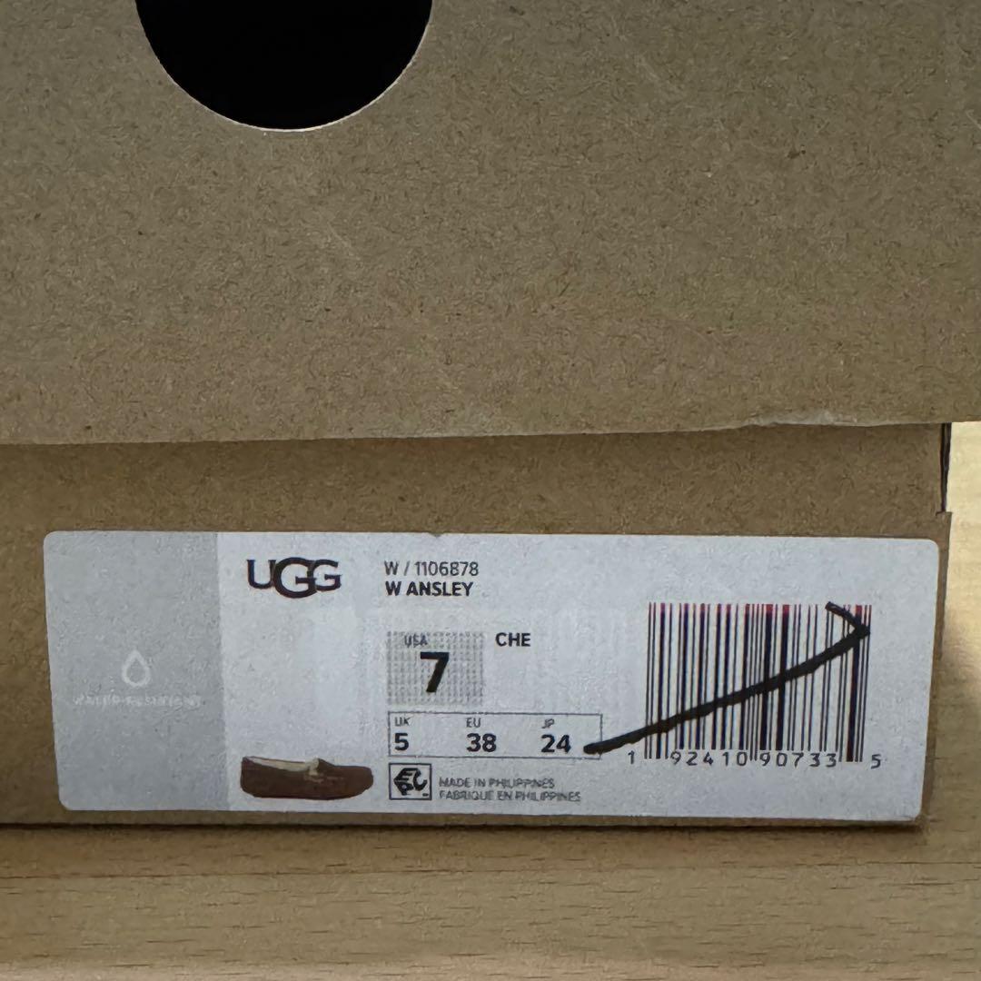 新品未使用【UGG】Ansley Chestnut 24cm