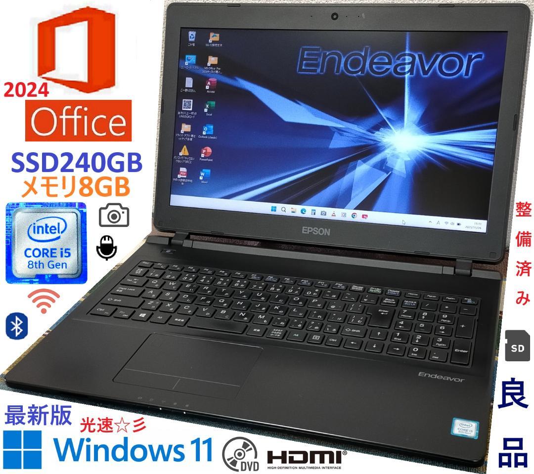 【整備済み】ノートパソコン Endeavor NJ4300EN0.l35