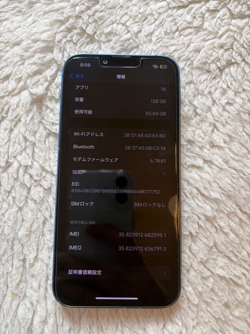 Apple iPhone 13 128GB ブルー ひび割れあり