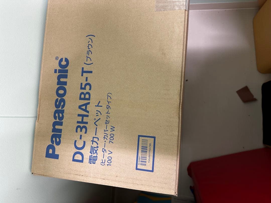 パナソニック　 ホットカーペット