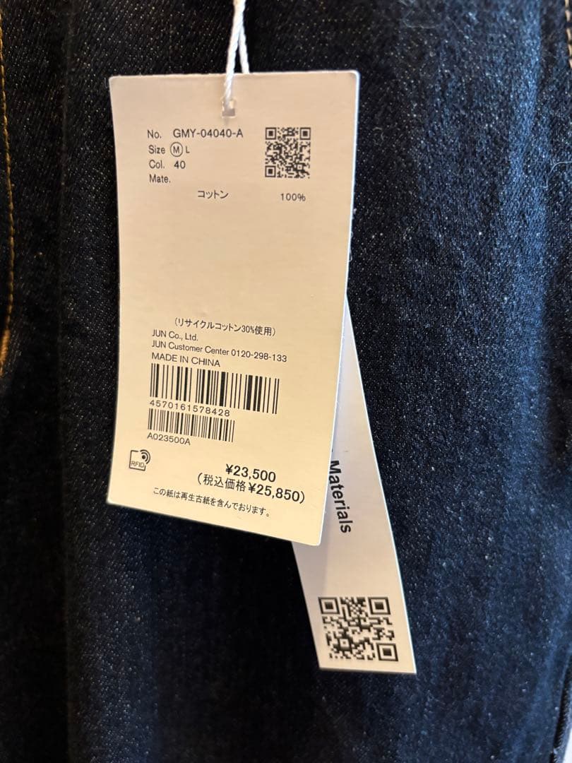 【未使用】ADAM ET ROPE' /リサイクルコットンデニム オールインワン