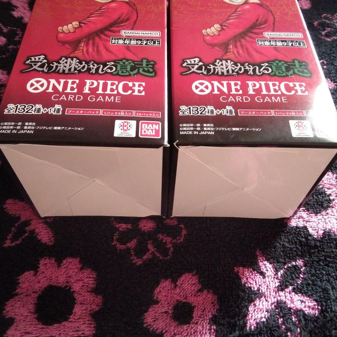 ワンピースカード 受け継がれる意志 ２BOX テープ付き(^-^)