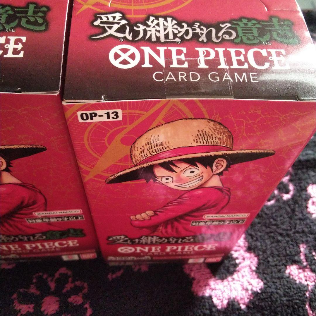 ワンピースカード 受け継がれる意志 ２BOX テープ付き(^-^)
