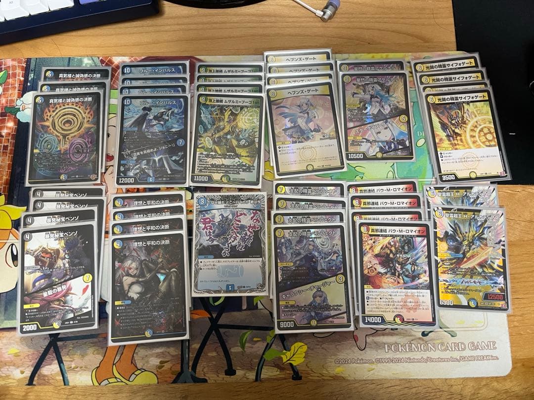 m*i様 アドバンス 天門 微高レート