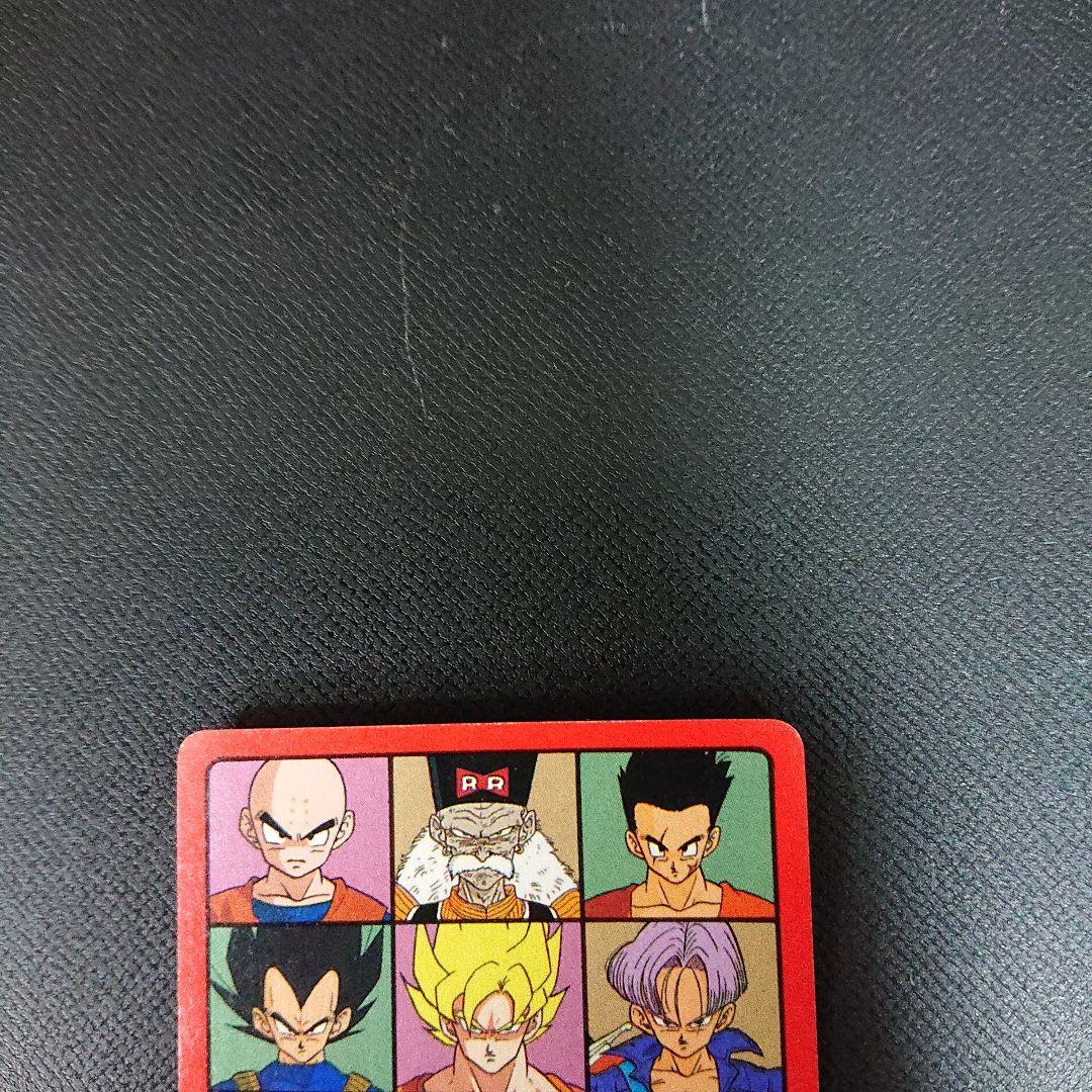 ドラゴンボール カードダス ビジュアルアドベンチャー 171 秘められたパワー