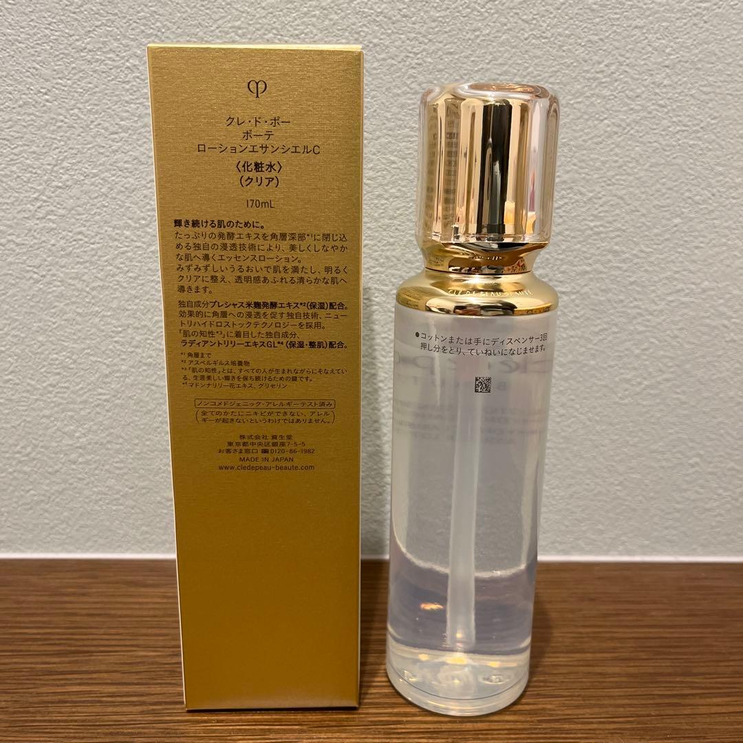 ローションエサンシエルC