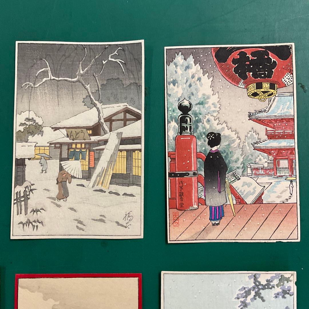 ハガキサイズ木版画　昭和10年頃のもの　8点　木版画