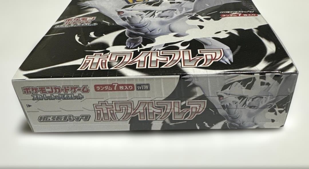 ポケモン ホワイトフレア BWシリーズ BOX シュリンク付き