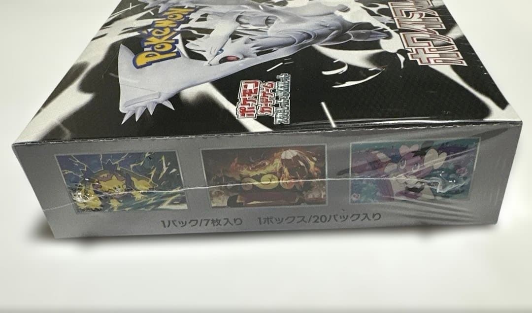 ポケモン ホワイトフレア BWシリーズ BOX シュリンク付き