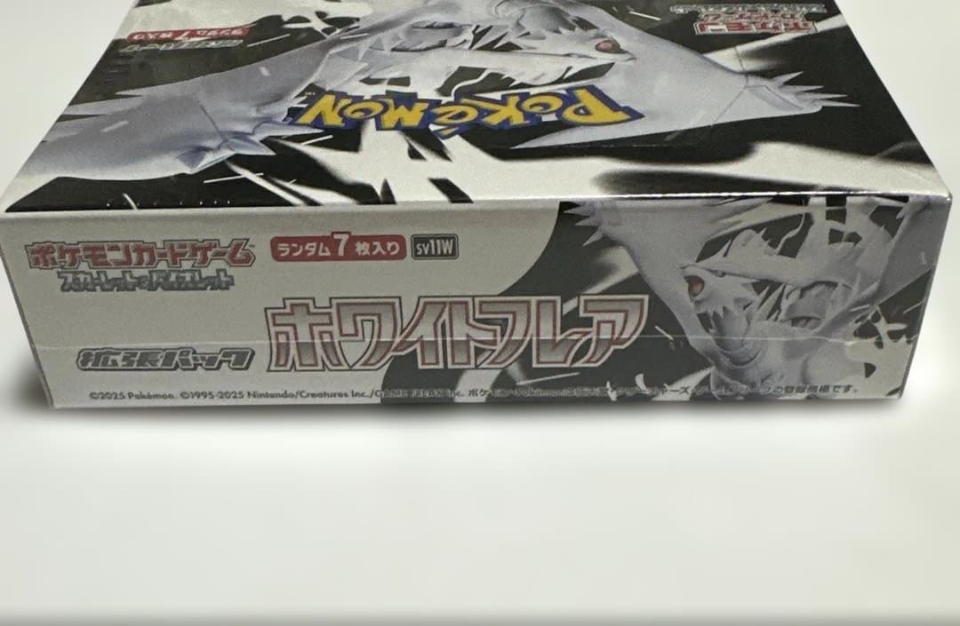 ポケモン ホワイトフレア BWシリーズ BOX シュリンク付き