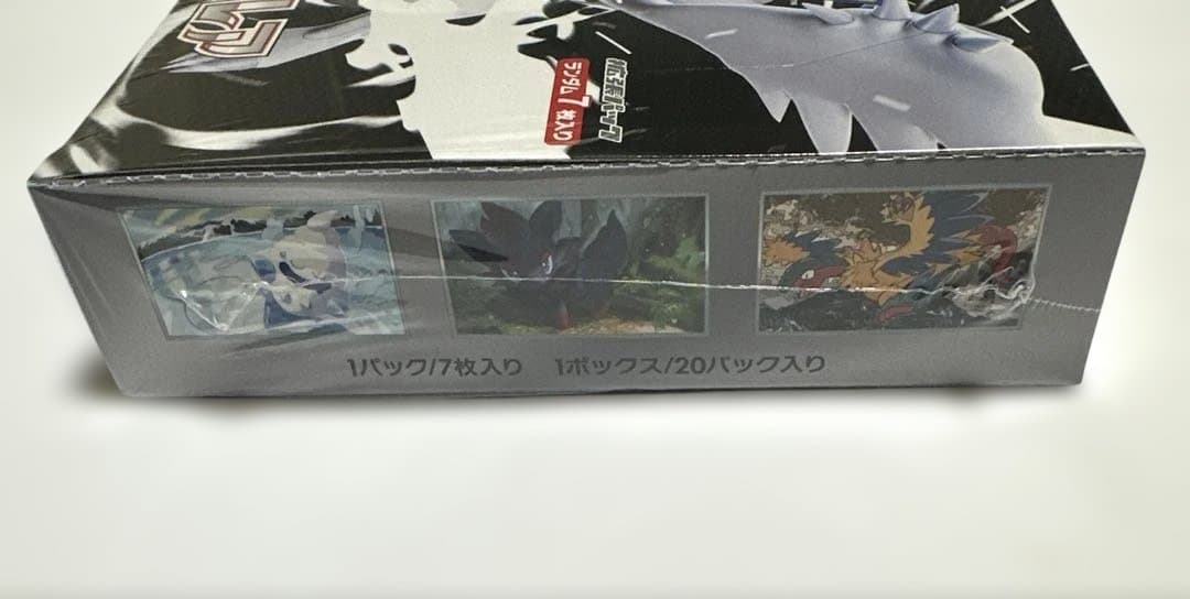 ポケモン ホワイトフレア BWシリーズ BOX シュリンク付き