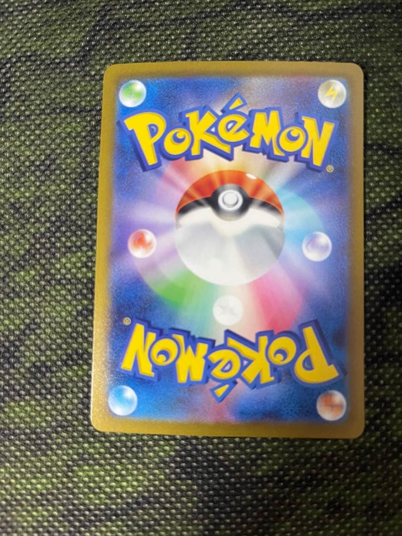 ポケモンカード　リザードンex SAR 2