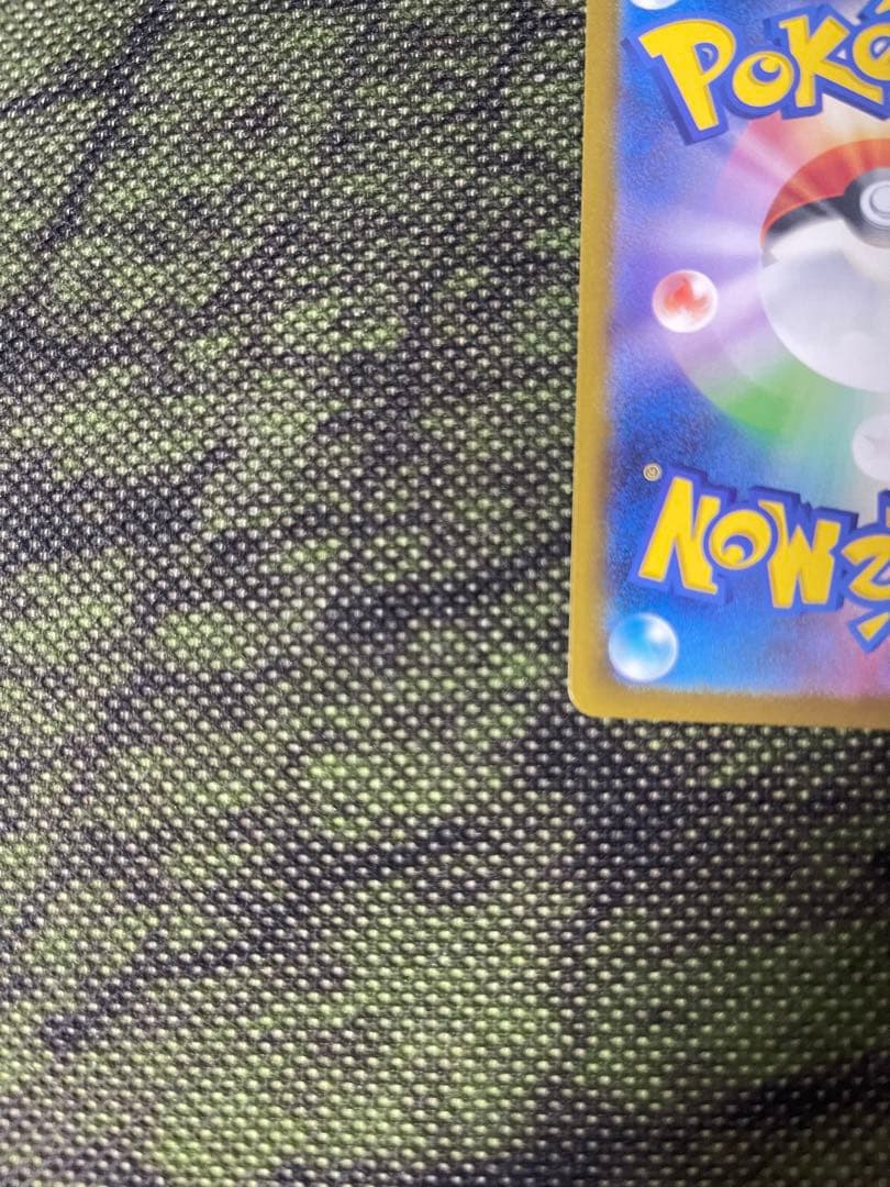 ポケモンカード　リザードンex SAR 2