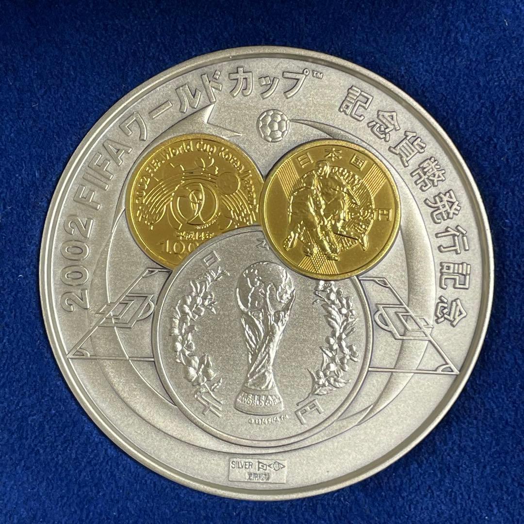 2002 FIFAワールドカップ記念貨幣発行記念メダル 純銀メダル