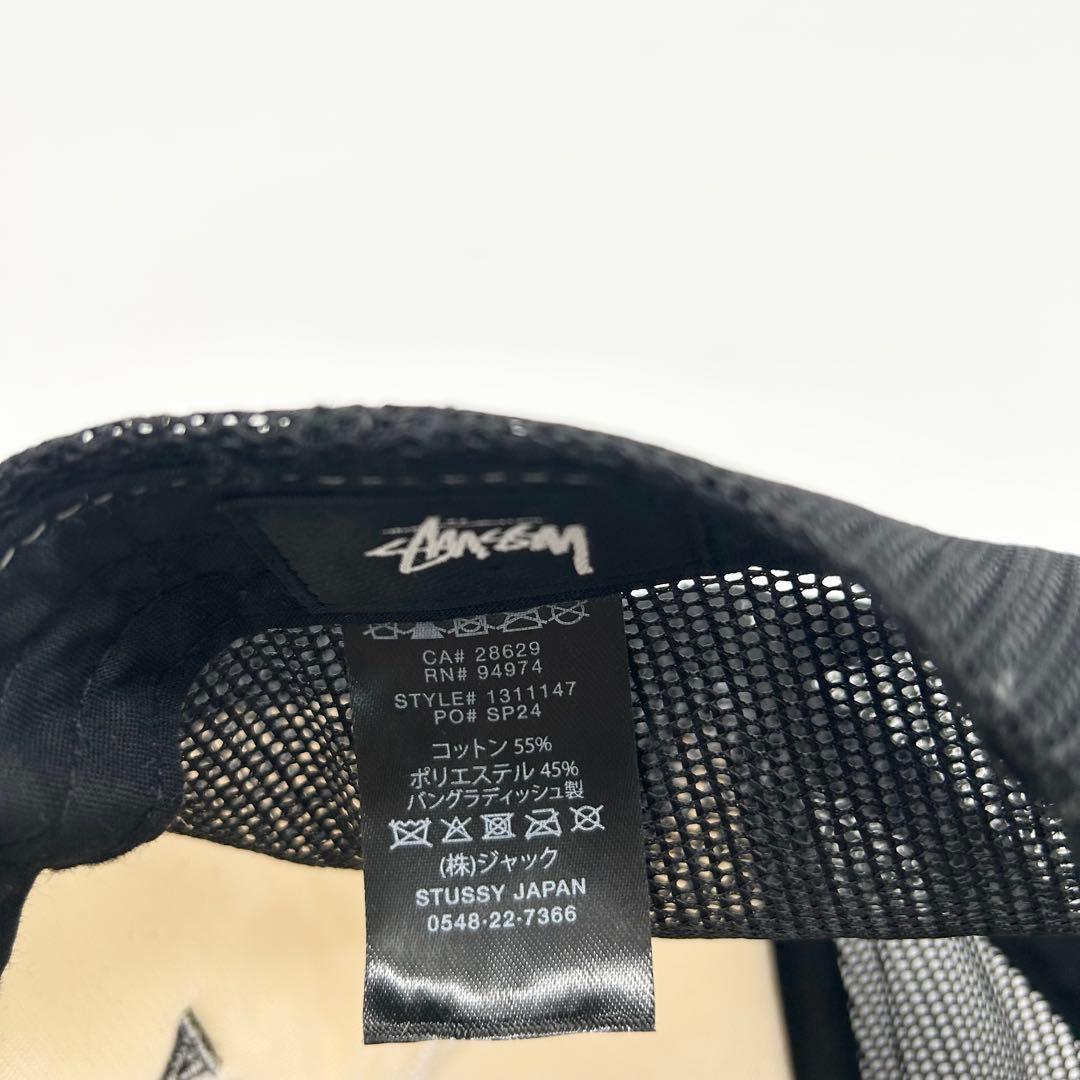 美品 stussy big4 メッシュキャップ 4都市 ブラック ホワイト