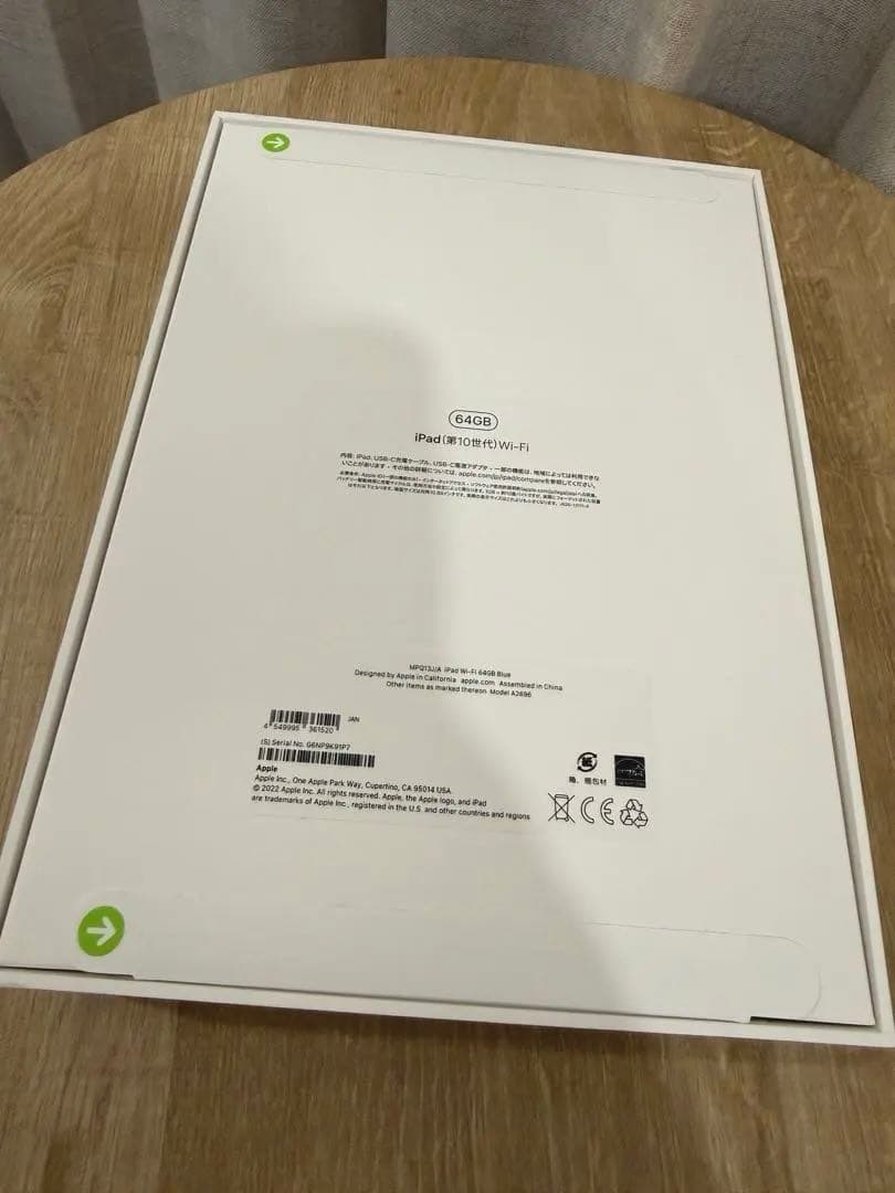 【新品未開封】iPad 10th Gen Wi-Fi 本体+強化ガラスフィルム