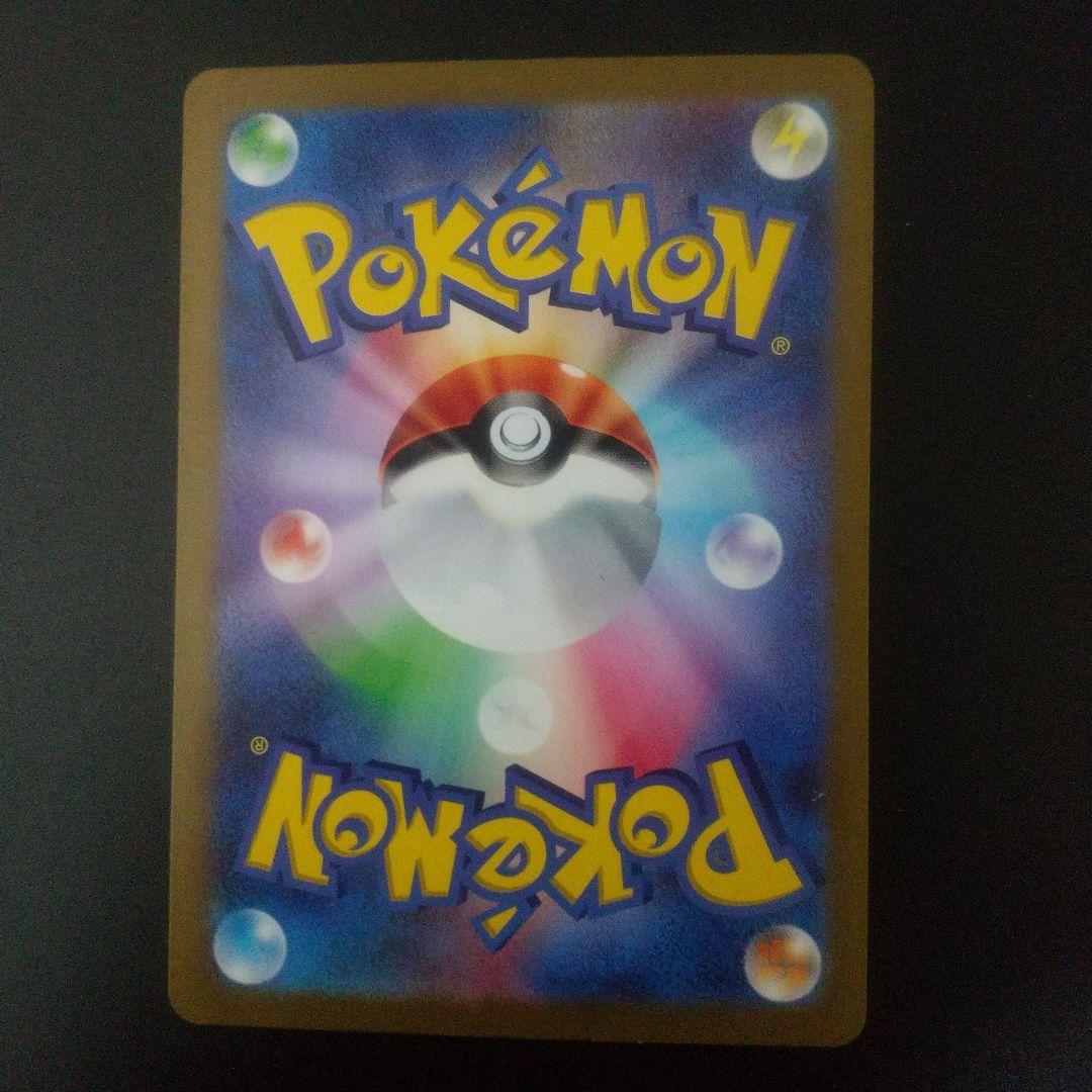 ピカチュウex WCS23 ポケモンワールドチャンピオンシップス2023横浜記…