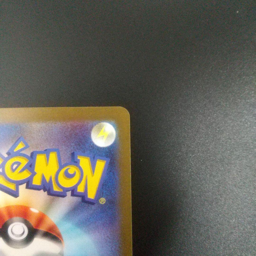 ピカチュウex WCS23 ポケモンワールドチャンピオンシップス2023横浜記…