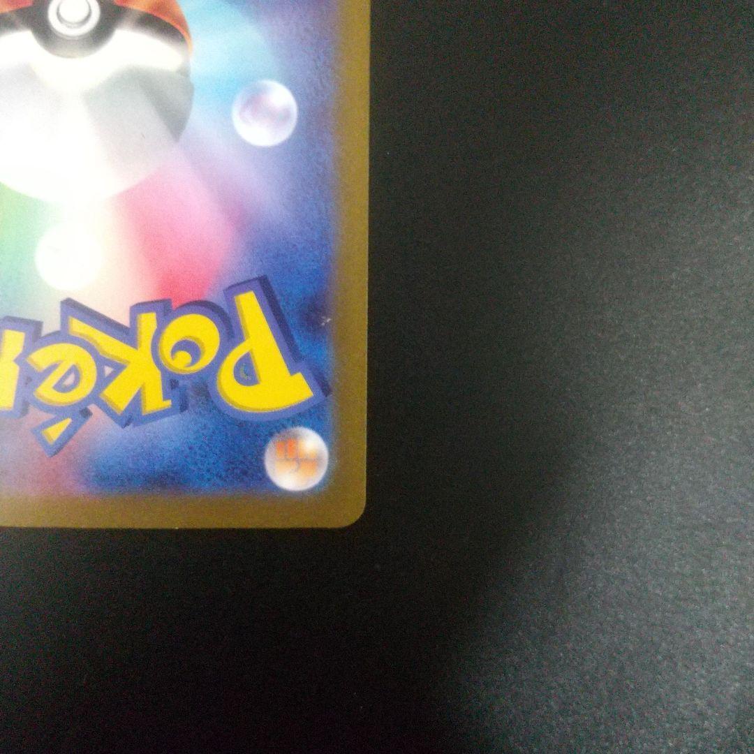 ピカチュウex WCS23 ポケモンワールドチャンピオンシップス2023横浜記…