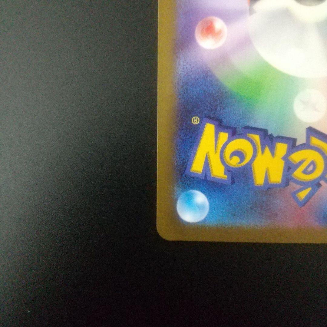 ピカチュウex WCS23 ポケモンワールドチャンピオンシップス2023横浜記…