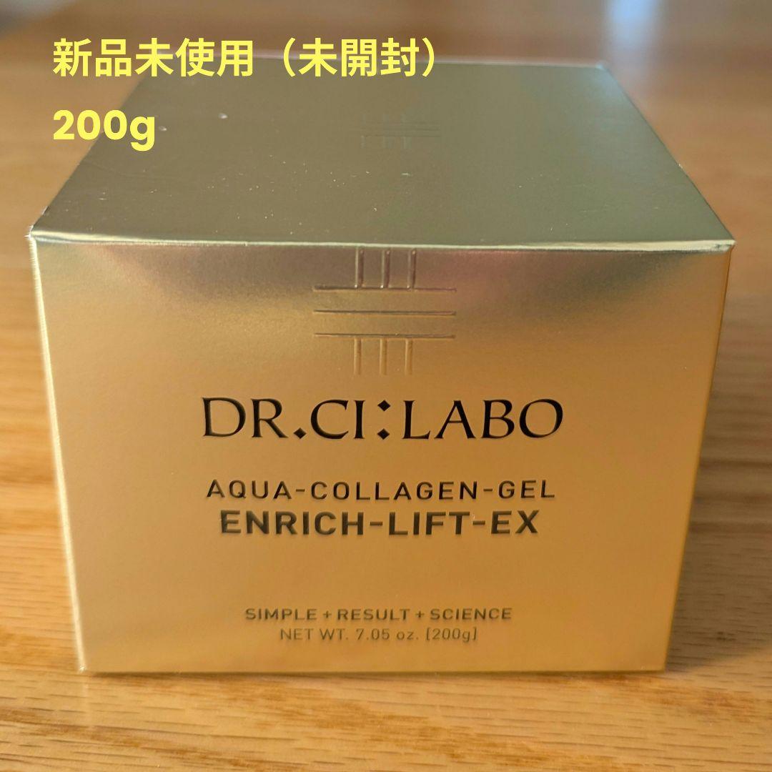 ドクターシーラボ ACGエンリッチLEX 200g