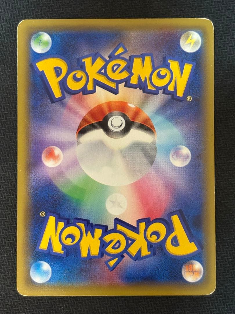 セブンピカチュウ 傷あり 外袋付き