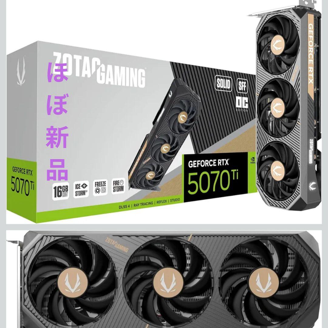グラフィックボード・グラボ・ビデオカード ZOTAC GAMING GEFORCE RTX 5070 Ti 16G SFF