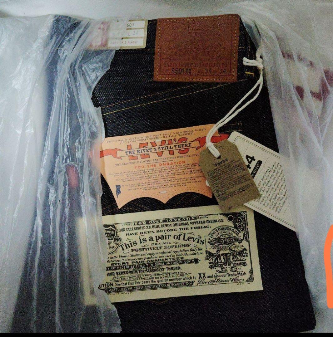 Levi's S501XX 1944 大戦デニム W34 L34