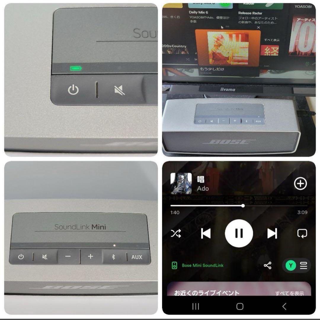 BOSE SOUNDKINK MINI Bluetooth スピーカー