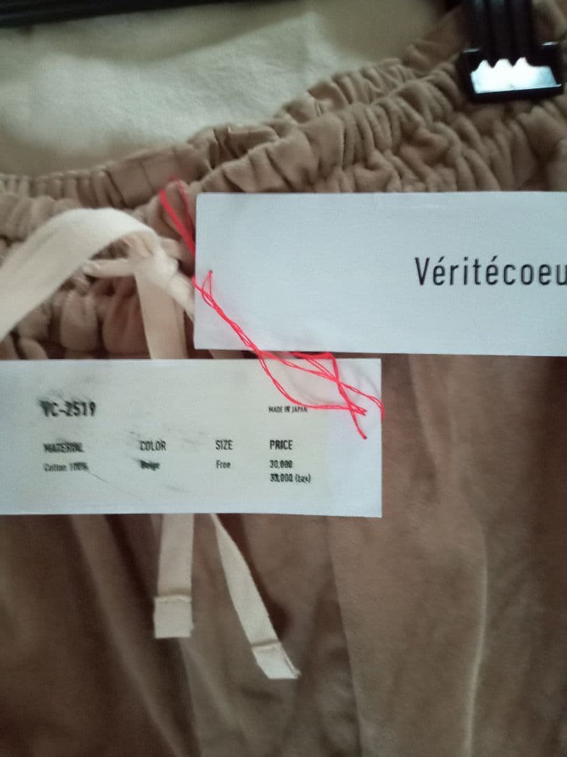veritecoeurベルベティパンツ・ベージュVC-2519