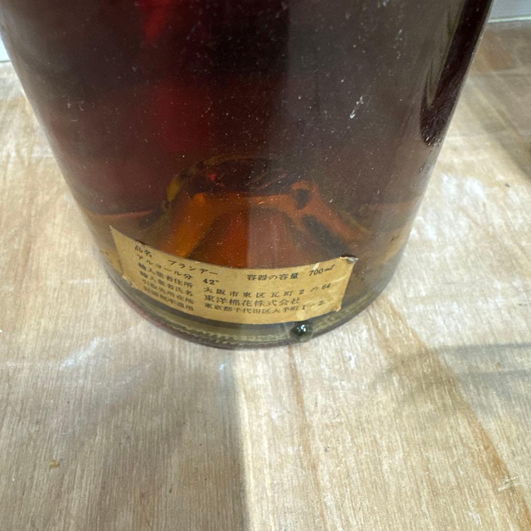 【古酒】マーテル MARTELL 旧ボトル 700ml ブランデー 3本セット