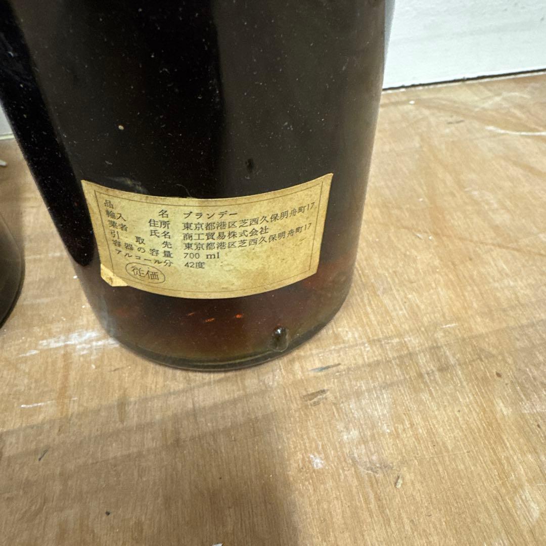 【古酒】マーテル MARTELL 旧ボトル 700ml ブランデー 3本セット