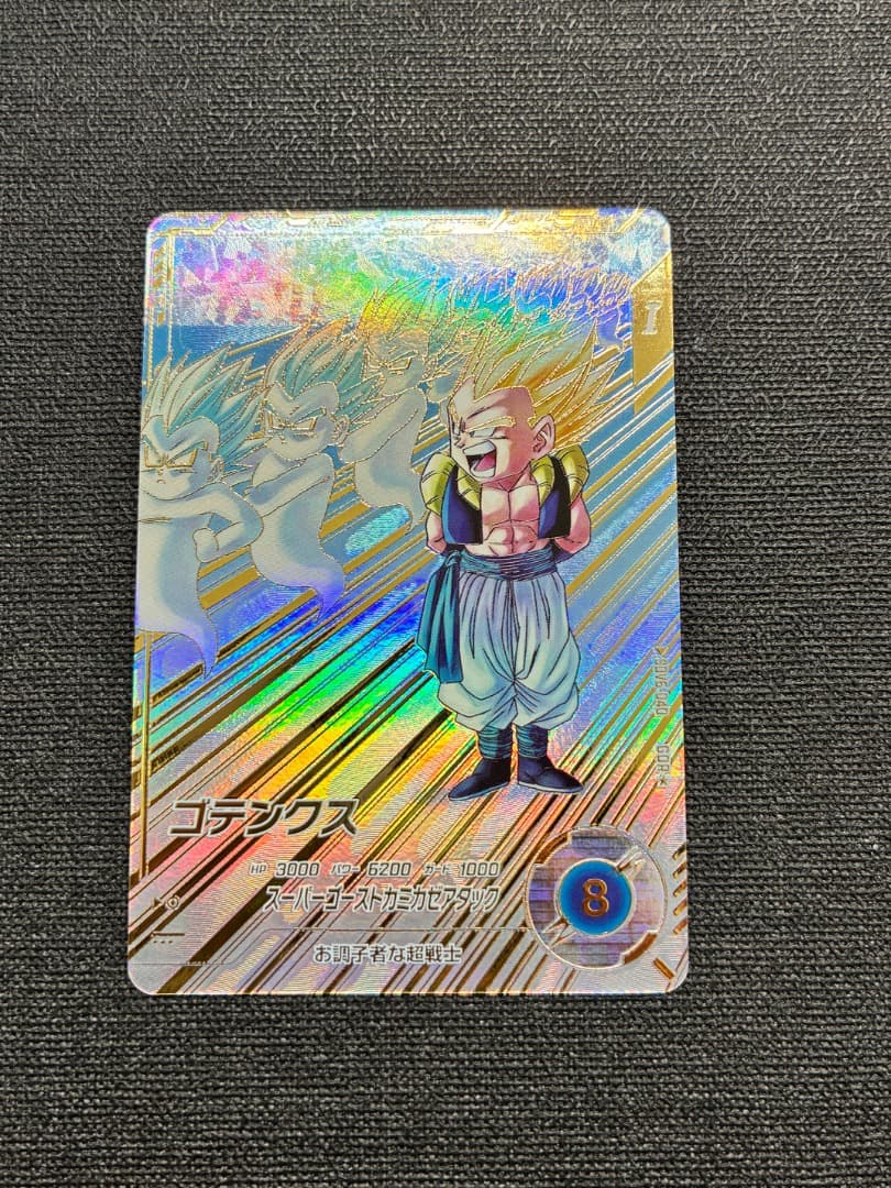 ゴリラの子孫出品