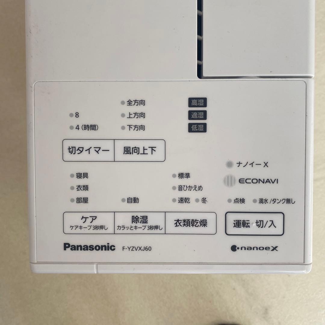 衣類乾燥除湿機　パナソニック　F-YZVX60