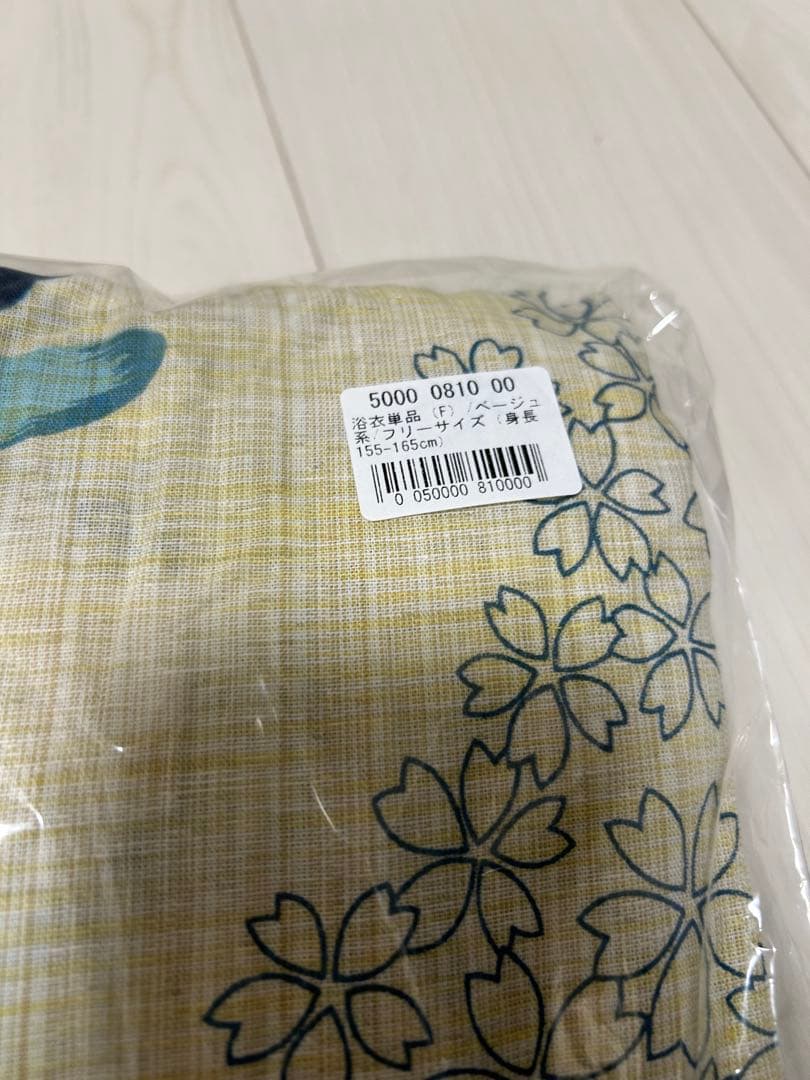 utatane浴衣 3点セット