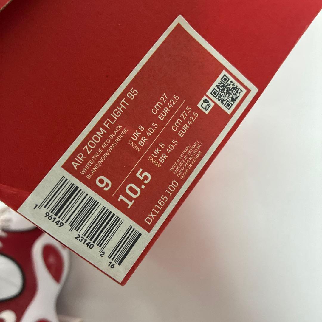 ◾️必見◾️ NIKE エアズームフライト95 未使用