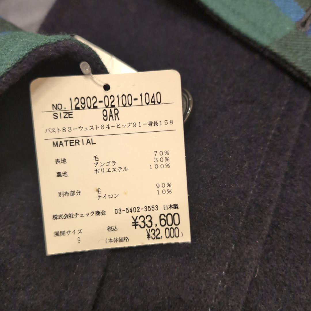 Yorkland ネイビー ポンチョ 9AR