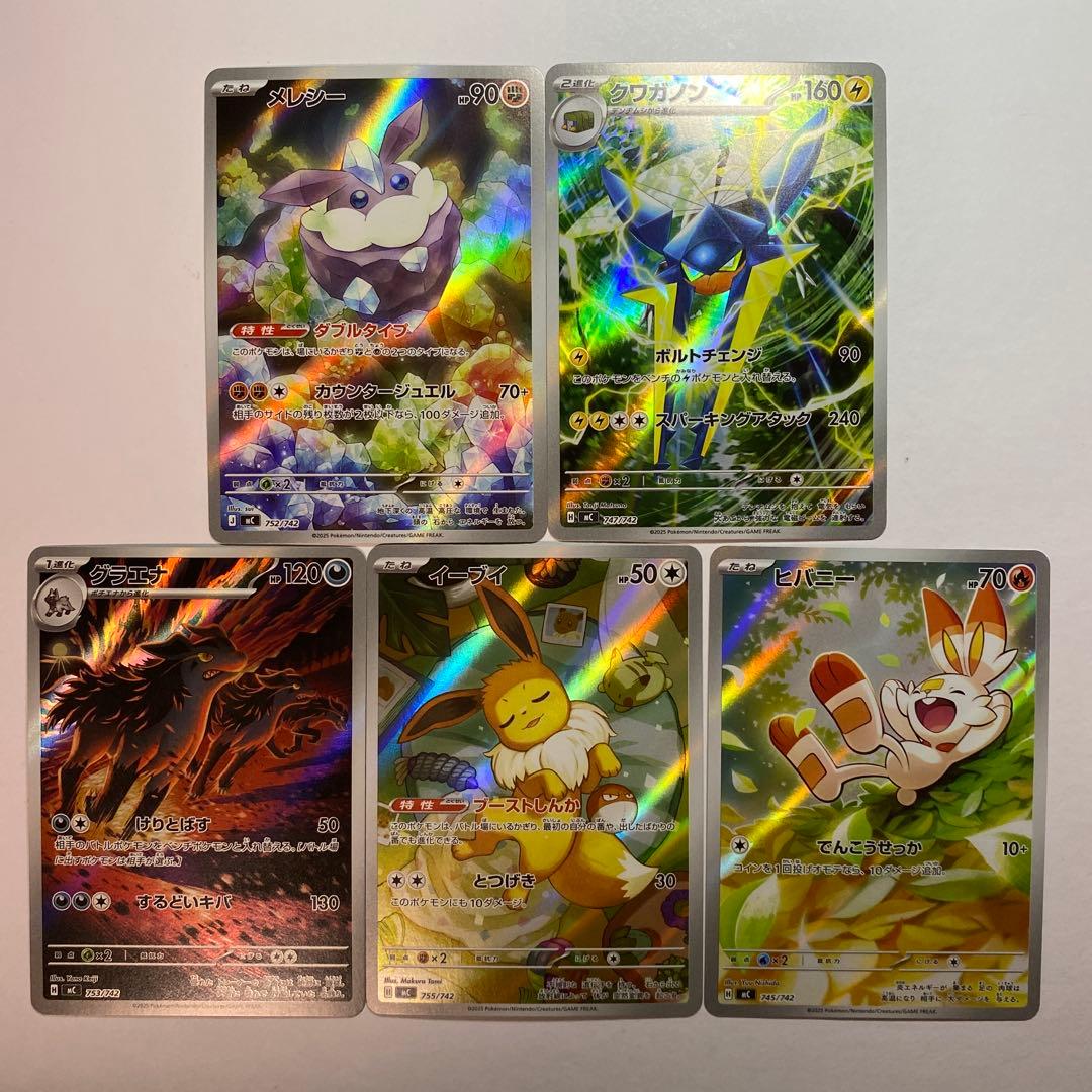 スタートデッキ100 ARまとめ売り　5枚