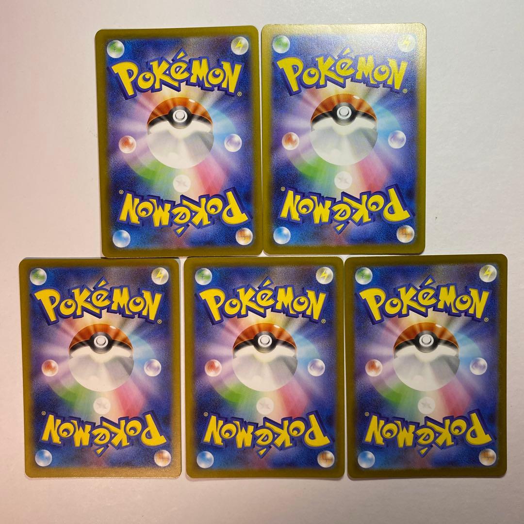 スタートデッキ100 ARまとめ売り　5枚