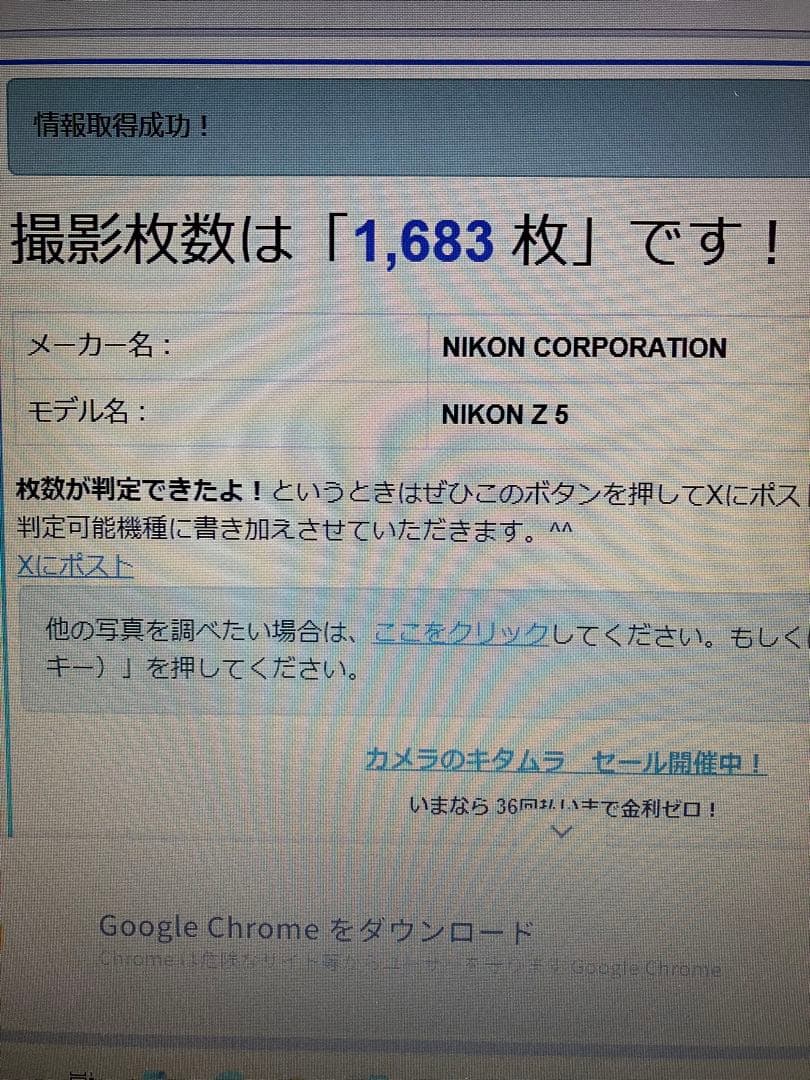 Nikon Z5 デジタル一眼レフカメラ 24-50mmキット　セット