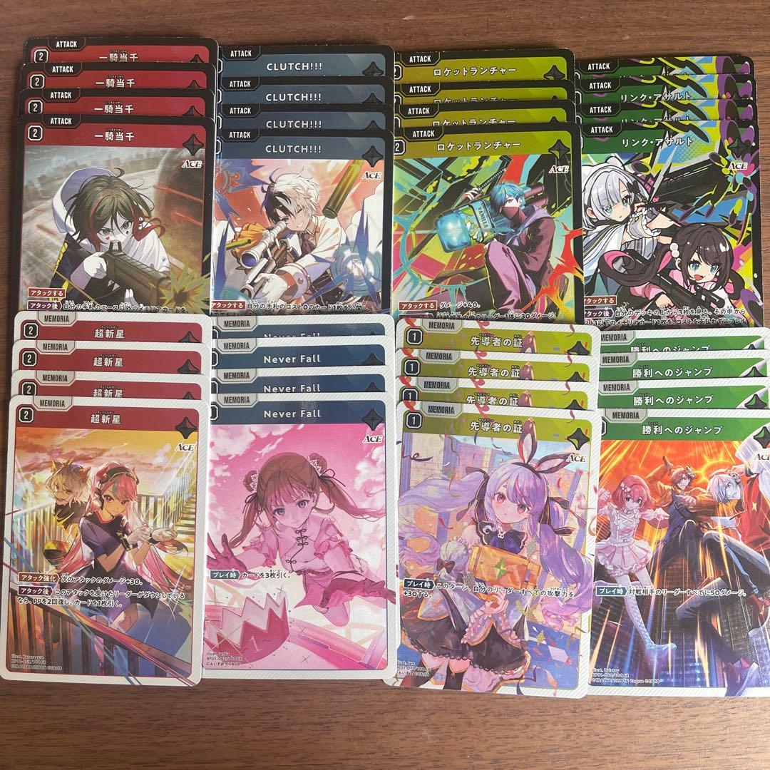 Xross Starsクロススターズ 1弾 SR以下4コン17