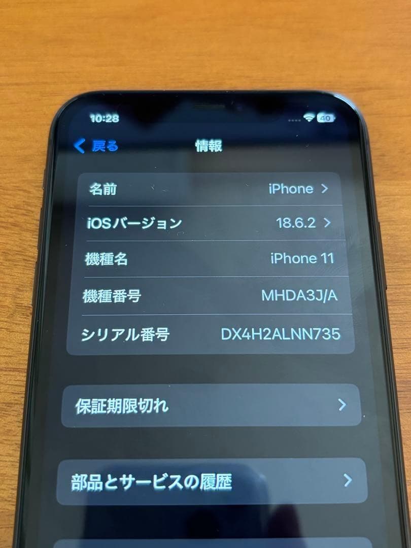 Apple iPhone 11 ブラック 本体