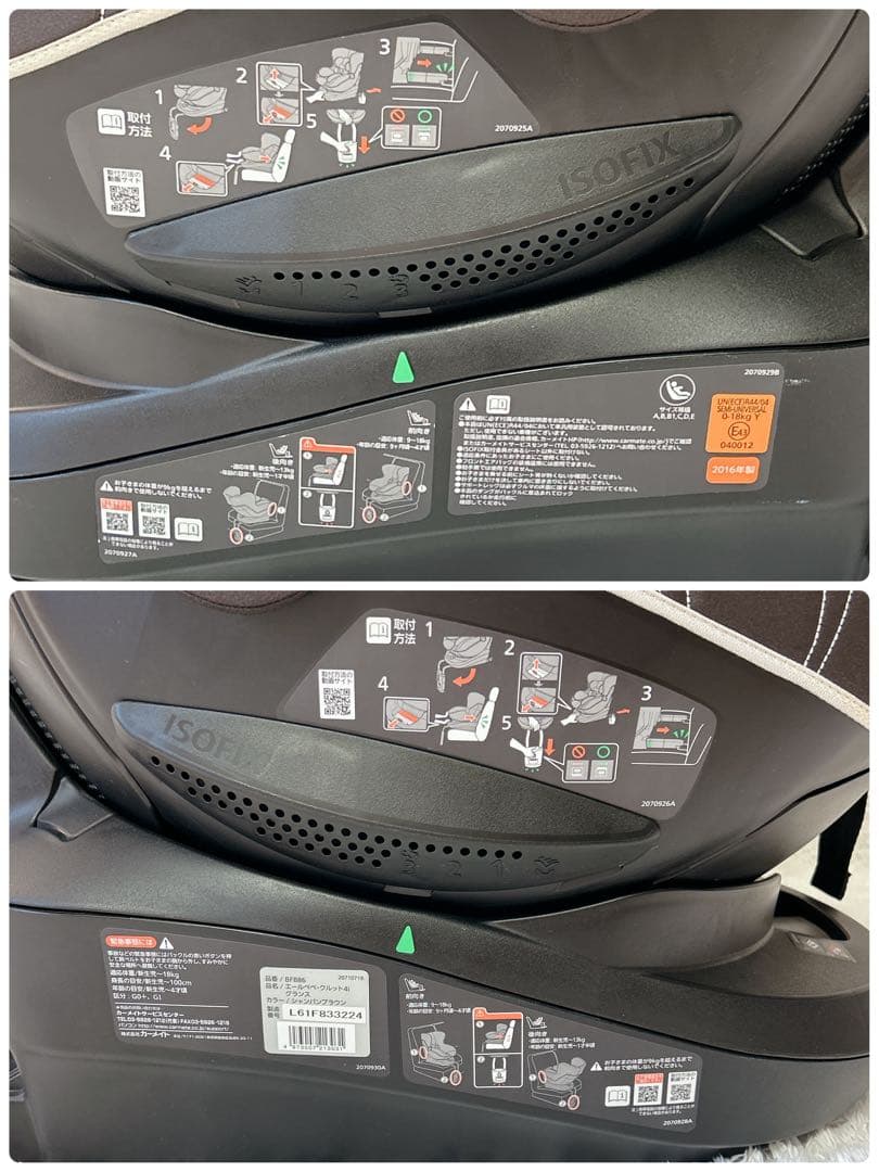 エールベベ クルット4i グランス チャイルドシート回転式 ISOFIXブラウン